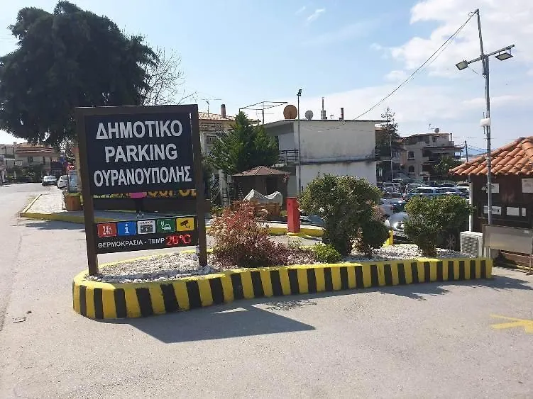 Pension Antonakis Ouranoupolis Greece Penzion